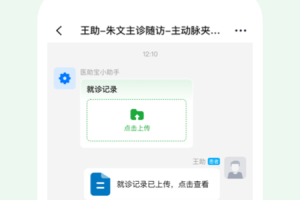 医助宝官方版