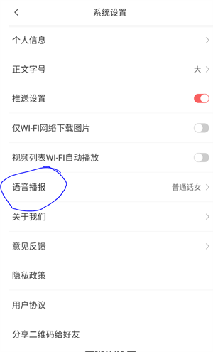 掌尚鹤壁app