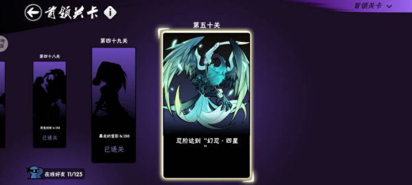 忍者必须死3官服