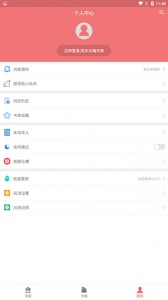值得阅读最新版