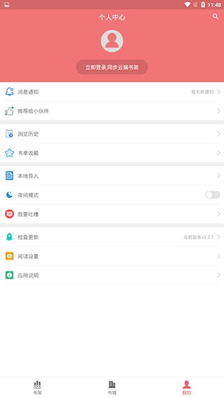 值得阅读最新版