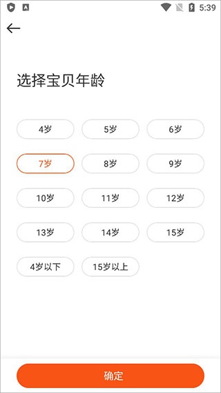 VIPKID英语app