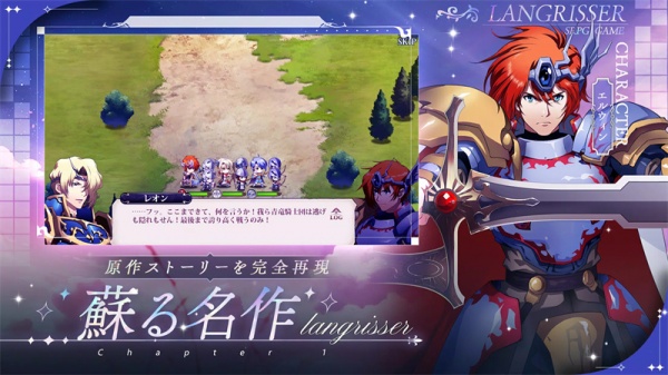 梦幻模拟战日服