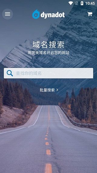 Dynadot软件