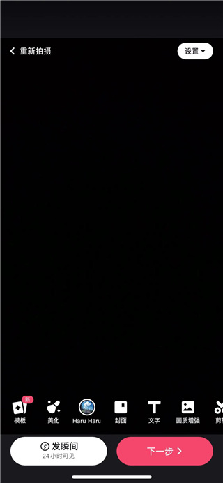 快手大人版app