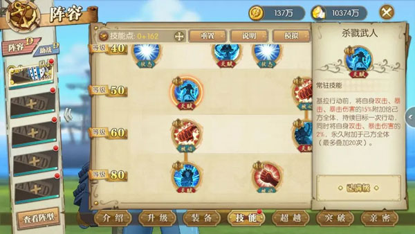 航海王燃烧意志百度版