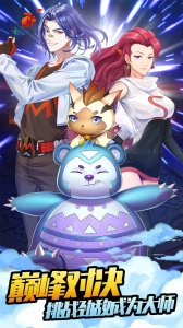 开心宝贝向前冲折扣版