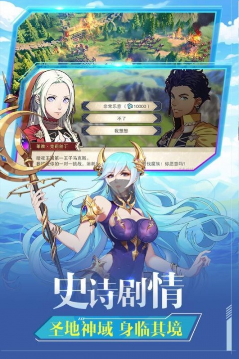 圣剑联盟TV版
