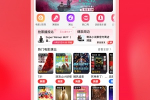 猫眼app