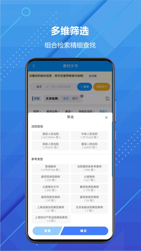 把手案例