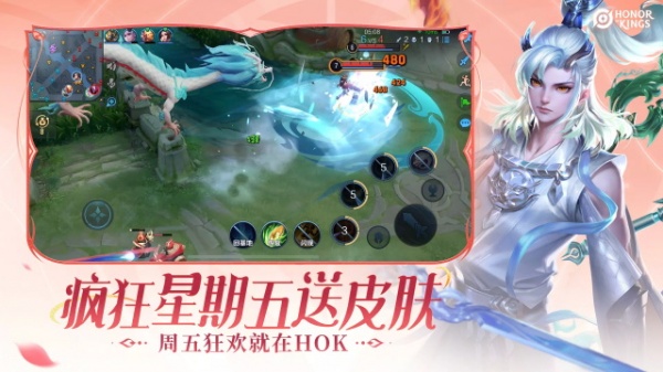 王者荣耀国际服体验服官方正版