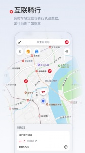 小牛电动车app