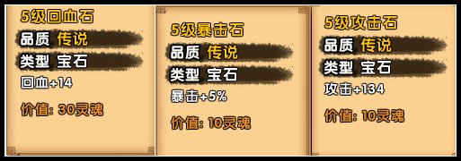 造梦西游4手游vivo版