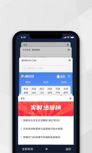 小树搜索app