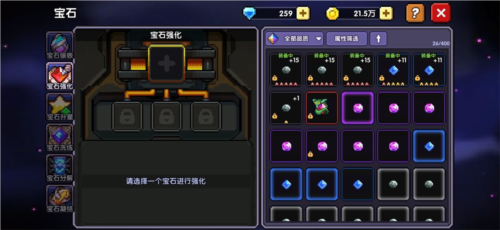 我的勇者小米版