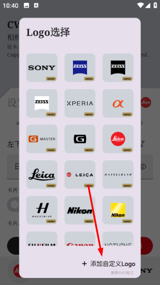 cwm相机水印app