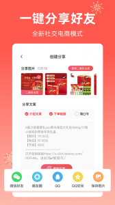 芝麻知妈手机版