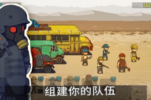死亡威胁僵尸战争最新版