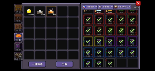 我的勇者小米版