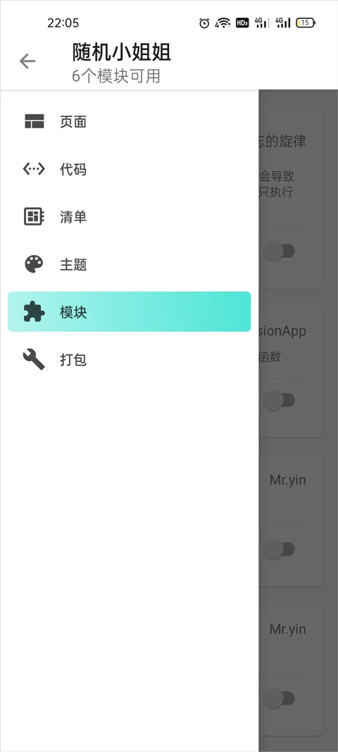 Fusion app官方版