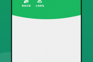 北大荒农服app