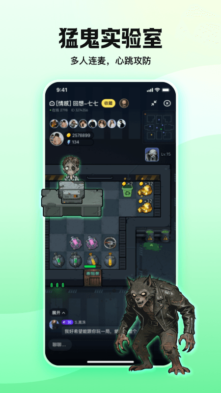 鱼耳会员版