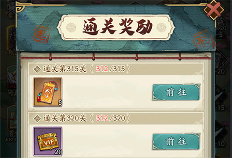 群英风华录0.1折