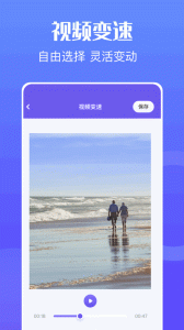 蜂鸟视频播放器