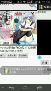 里番神器轻量版