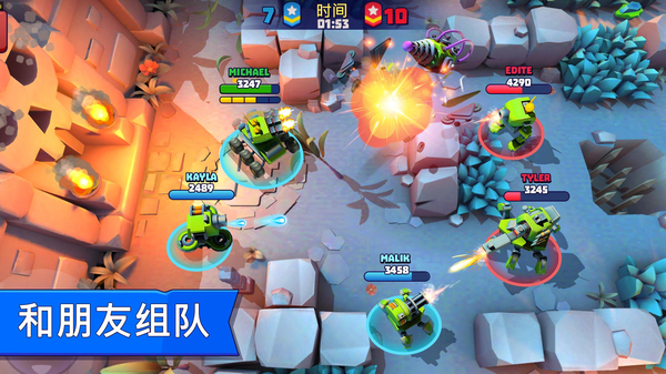 tanksalot官方版