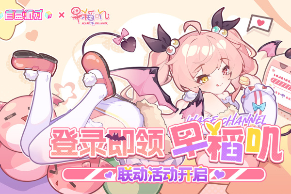 盲盒派对测试版