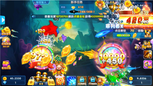 捕鱼金蟾去哪了红包版