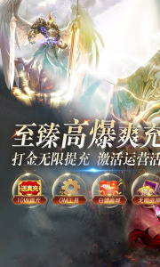 天使纪元腾讯版