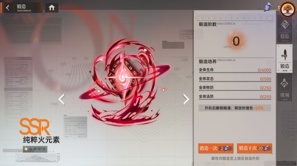 龙族卡塞尔之门bilibili版