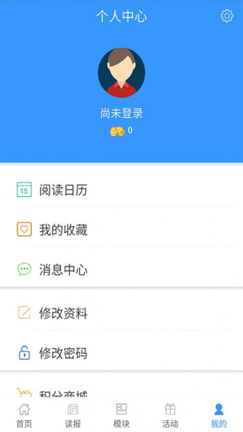 在崇左app