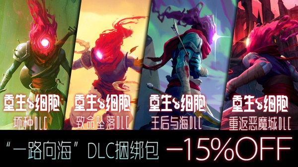 重生细胞bilibili版