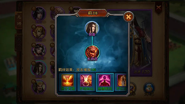 横扫千军小米版