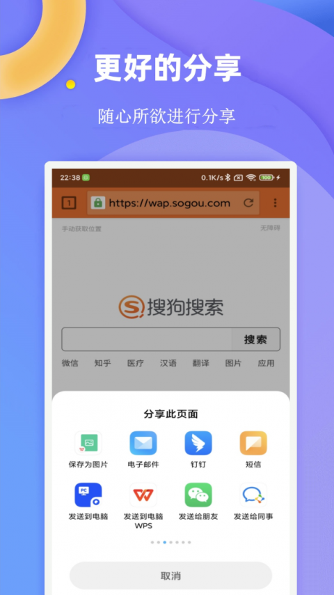 闪电浏览器app