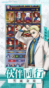 命运骑士团手游