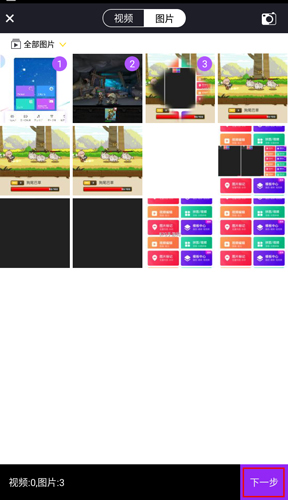 视频剪辑大师app