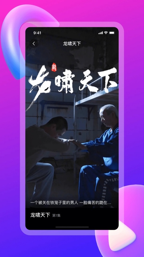 云海剧场中文版