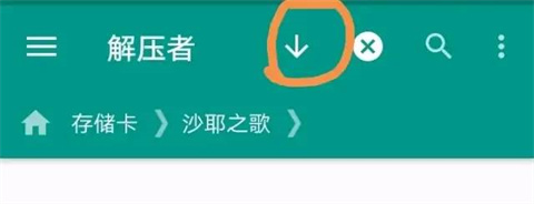 ons模拟器官方最新版