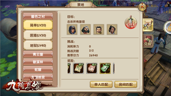 九阴手游变态版