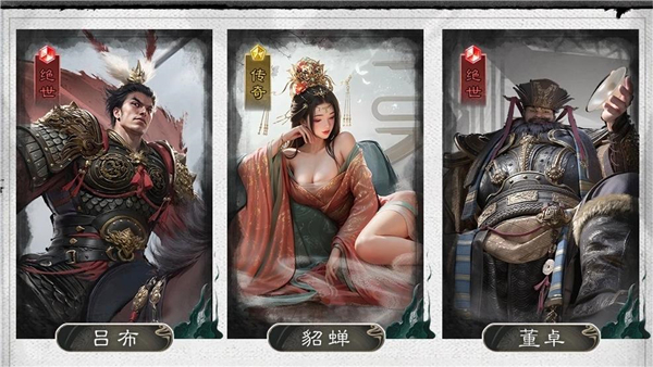 三国天下归心0.1折
