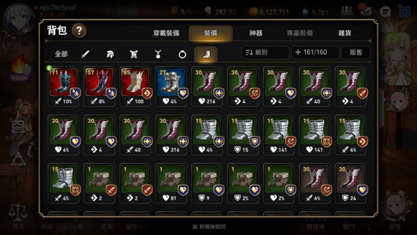 第七史诗台服最新版