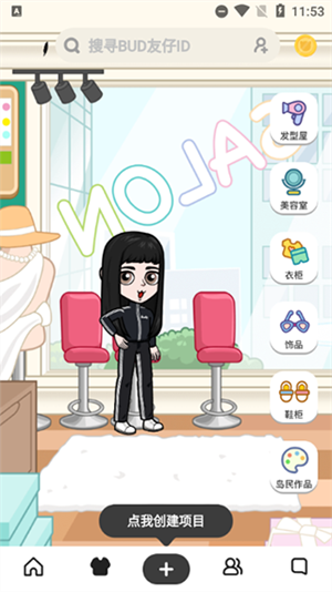 bud官方正版