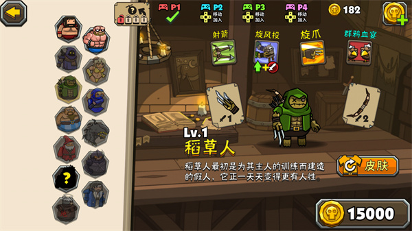 黑暗荒野2最新版(Blackmoor 2)