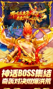 指尖捕鱼百度版