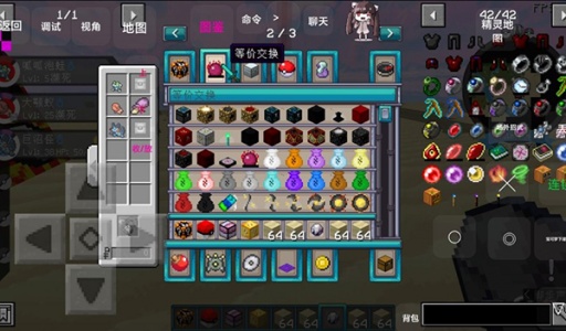 我的世界宝可梦等价生存版