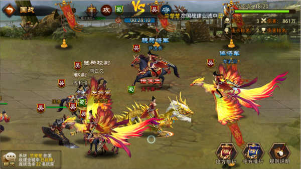 三国大英雄(0.1群雄争霸)